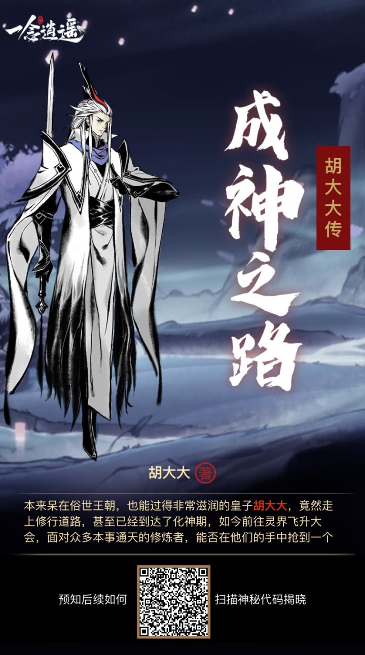 好人一生平安呀，点一点吧，互相帮忙。截图