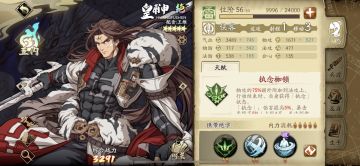 少侠攻略 深入了解堡主 到底强不强 （pvp）