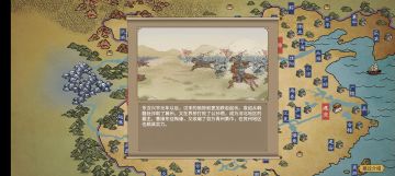 三国之阿瞒霸业录195困难dlc（持续更新）