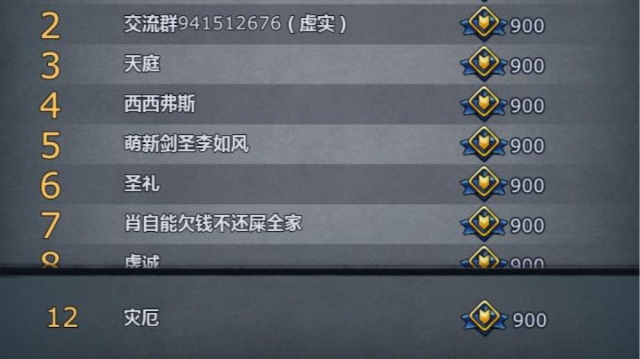 终于!(超大声)截图