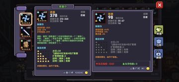 12.20 冰雪节版本，纯水忍者的版本思路及理解