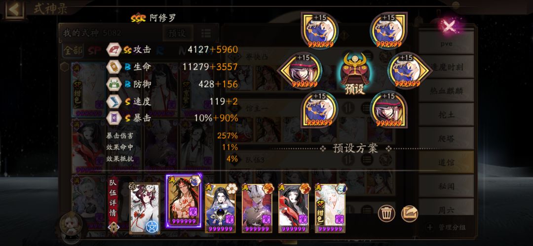 用了这么久，还是感觉这套最舒服ᶘ ͡°ᴥ͡°ᶅ截图
