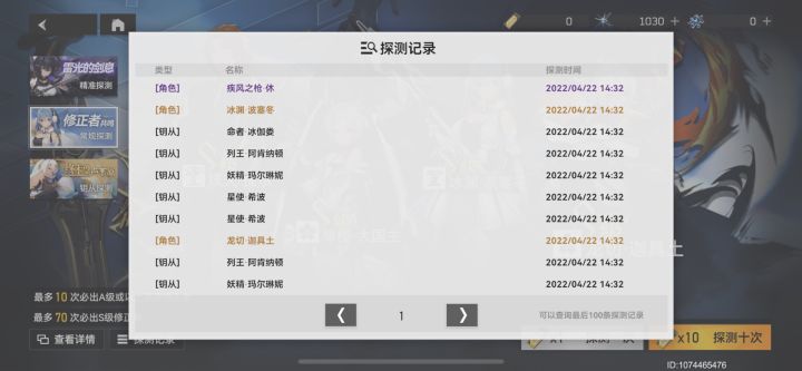 这两个可以不截图