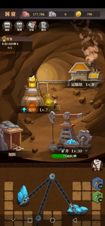 挖矿玩法看这里。。