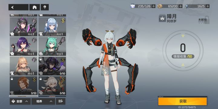 不知道怎么玩培养英雄截图