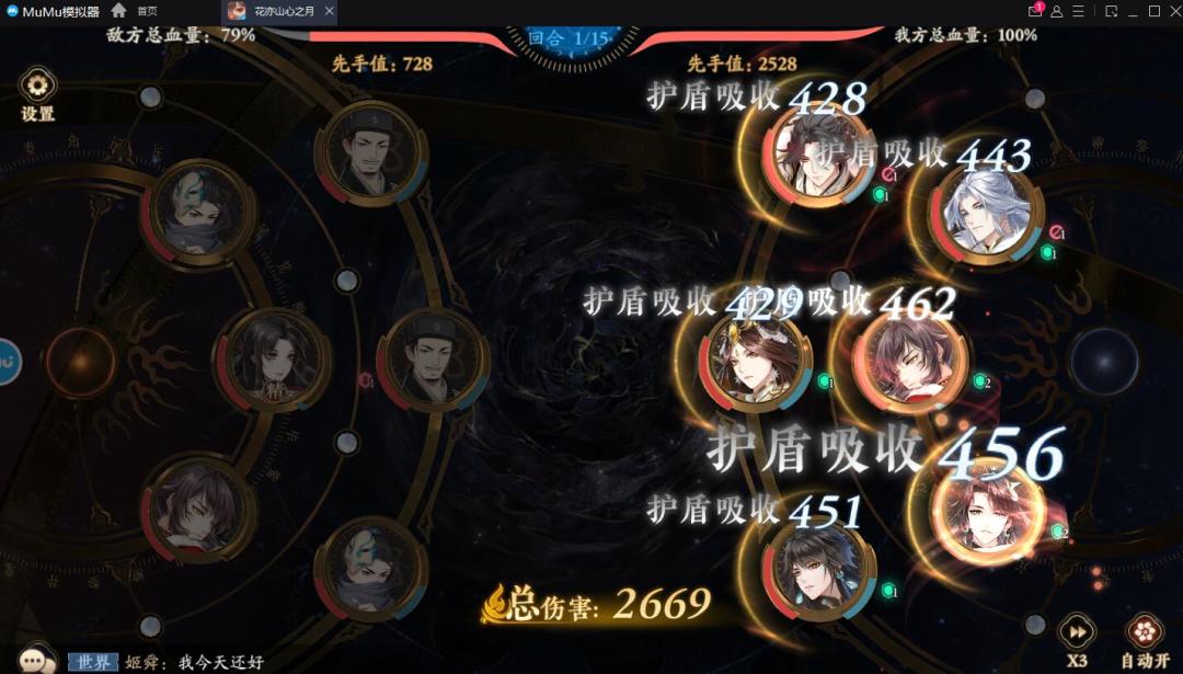 一些给萌新的小攻略截图