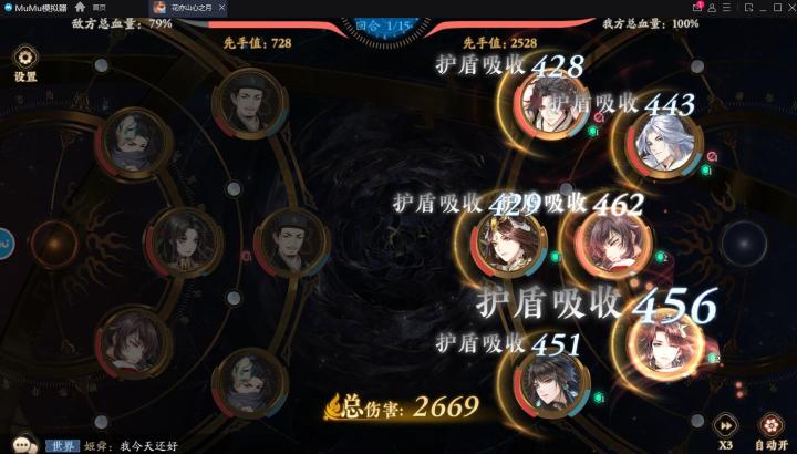 一些给萌新的小攻略截图
