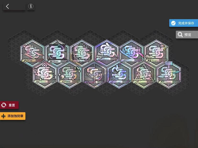想退坑一段一时间了截图