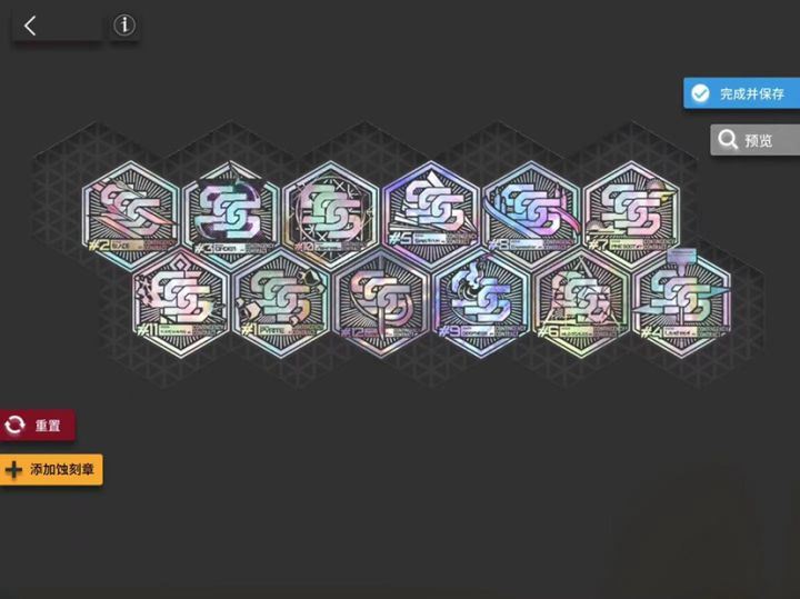 想退坑一段一时间了截图