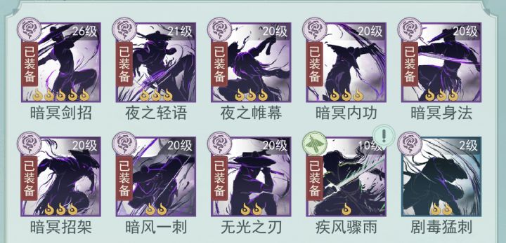求好友,求活跃7杰,阵营无所谓。截图