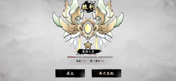 想问一下大佬们,段位都有什么截图