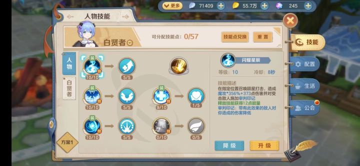 路过的朋友们瞅一瞅哈截图