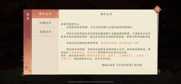 妙啊截图