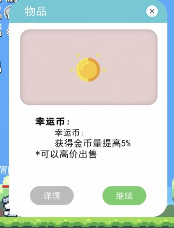 [内含买卖小窍门]可玩性与发展速度 上限都最高的流派_融金流