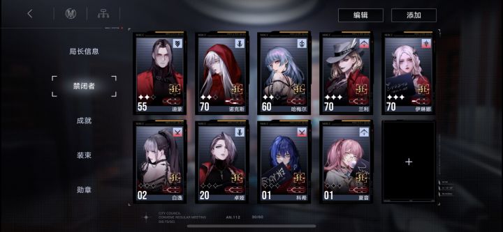 笑死我了截图