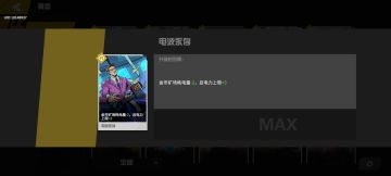 冥思卡背景故事，战争篇（上）