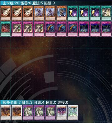 现环境几个卡组。5月29日