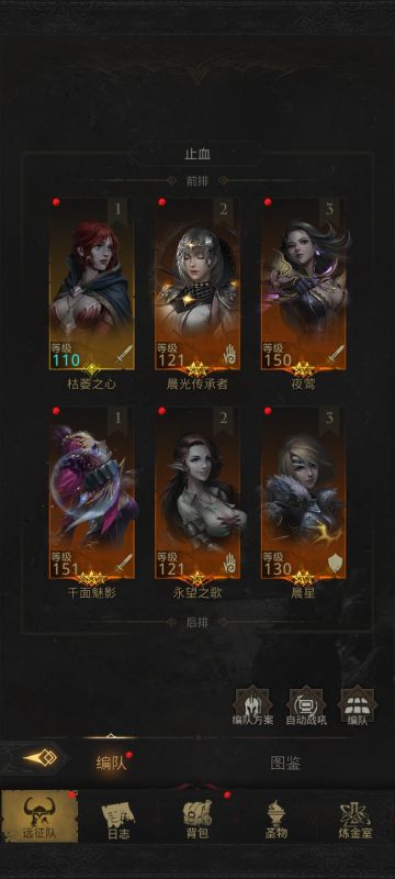 图12塔莱辛魔像刷脸阵营