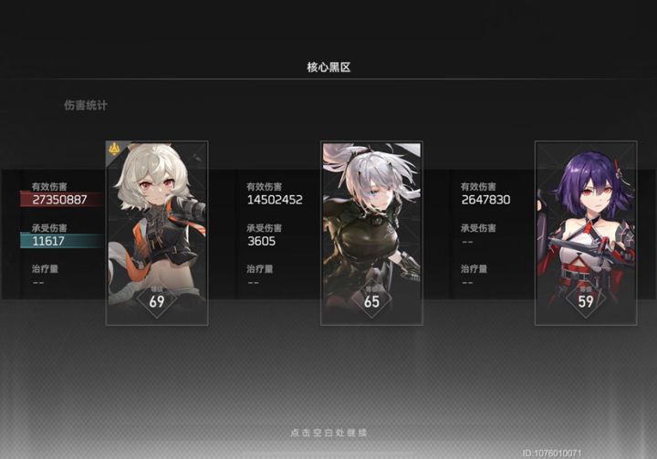 阿修罗强度截图