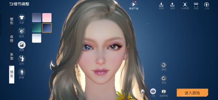 【千人千面】可爱沙滩装 - TapTap截图