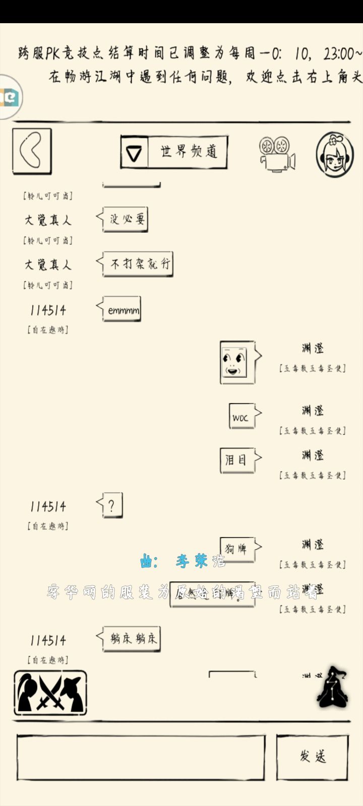 圆梦(泪目)截图