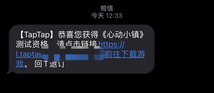 一大早起床发现有了测试资格，高高兴兴下载发现iphone X手机不支持！心碎成二维码 T^T截图
