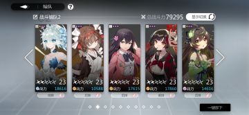 4-6打BOSS队伍推荐