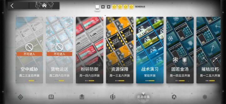 如内容所示截图