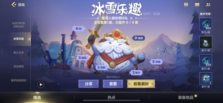这啥玩意现在好友都好几天没上线了截图