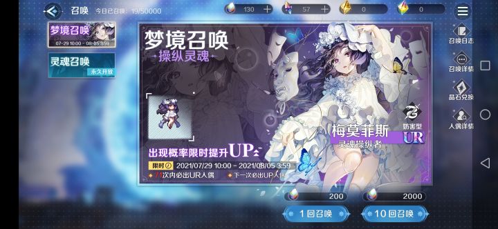 这可能就是up吧截图