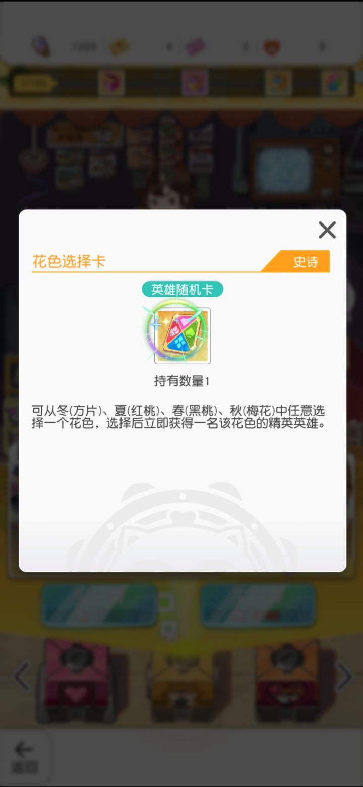 求助截图