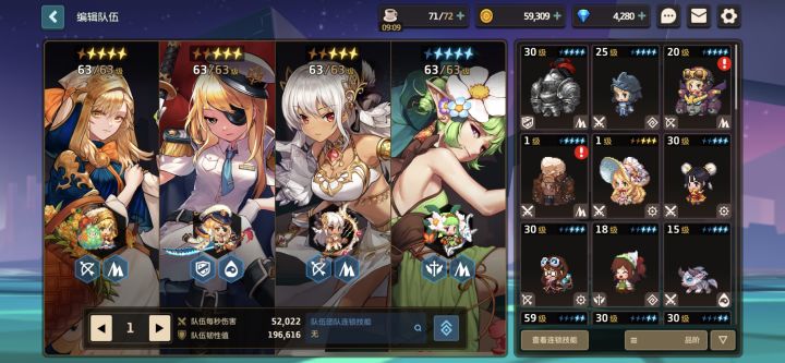求一个2000内的工会截图