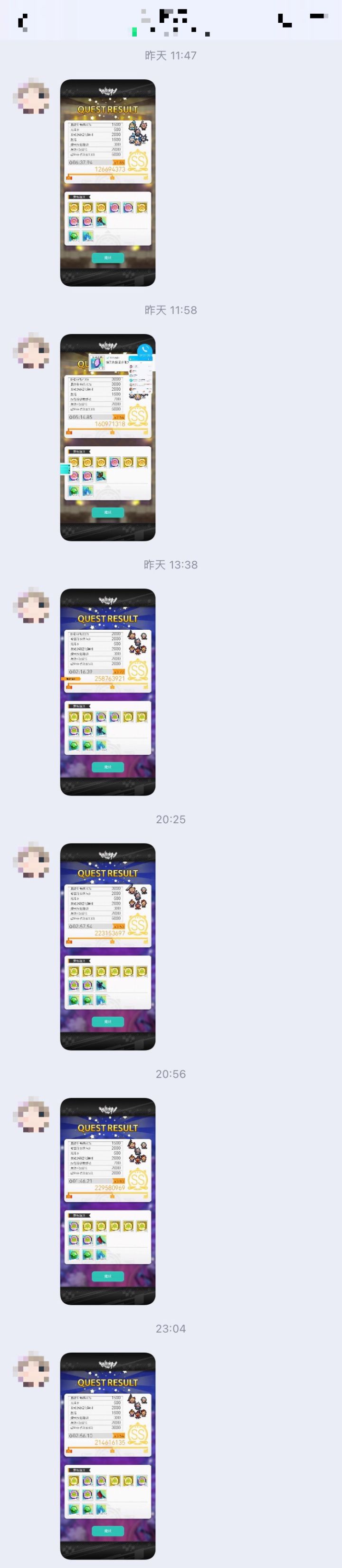 我破房了截图