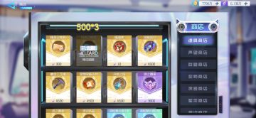 【异次元主公】比较全的消费计划