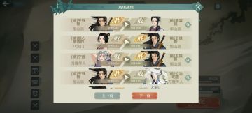 教恒山萌新轻松上3500拿低保(新区限定)