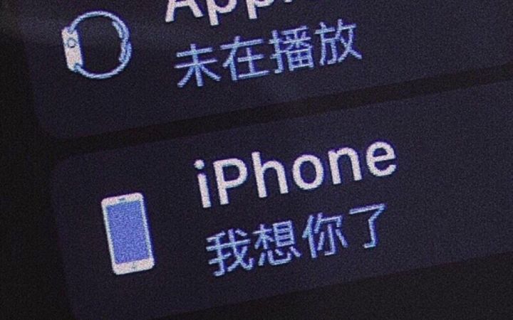 emo凹桩截图