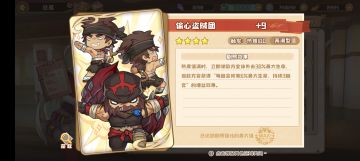 版本答案“热血队”，一个阵容打穿所有高难