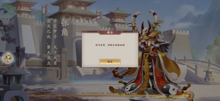 莫名其妙截图