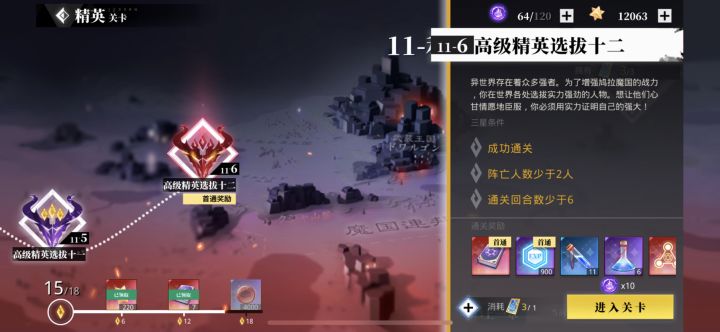 这怎么3星啊截图