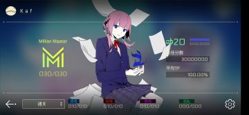 Kaf avtp100