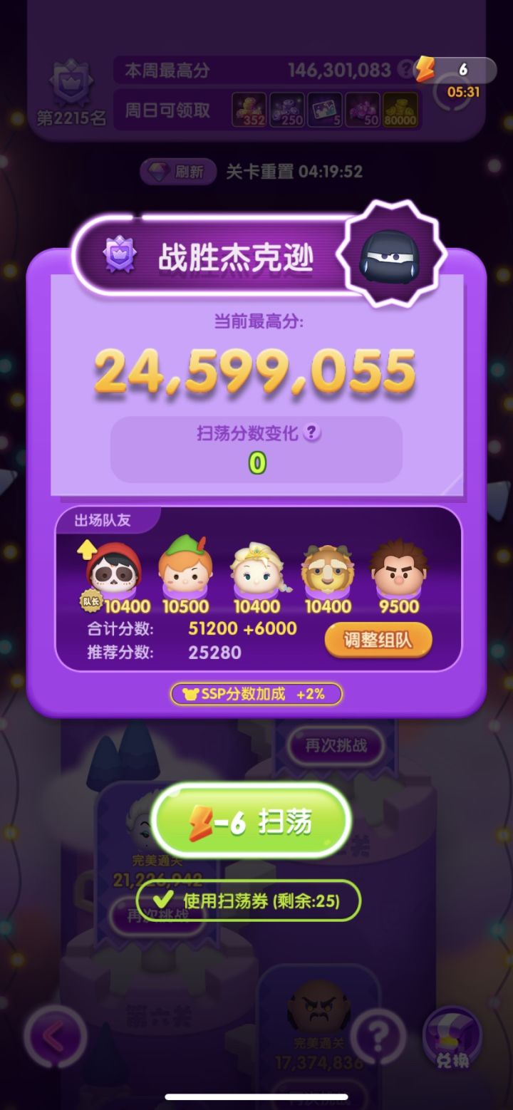 打卡第十二天截图