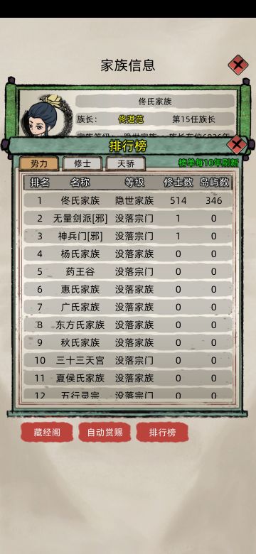 零广告零功德毕业的一些心得