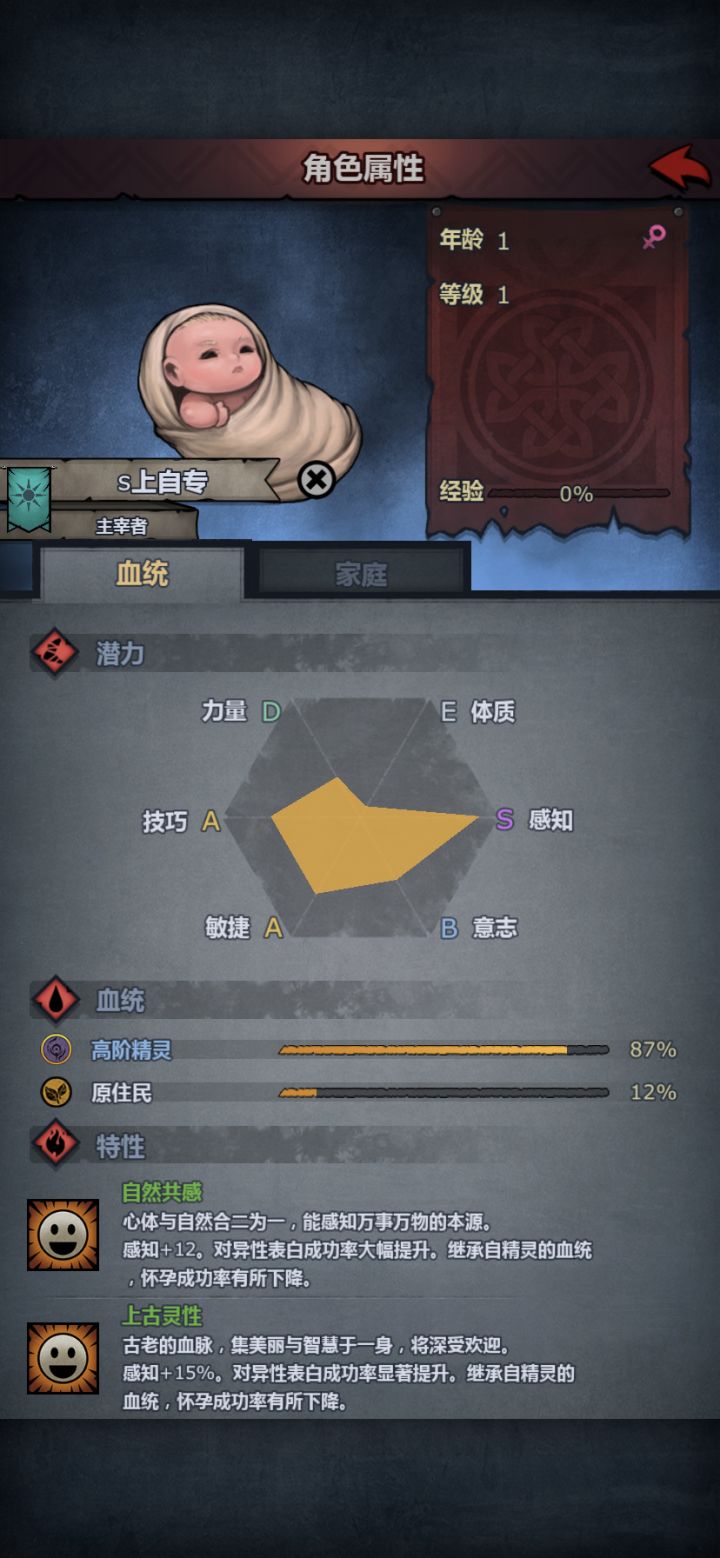 问下各位大佬，这个资质的上自专玩什么额截图