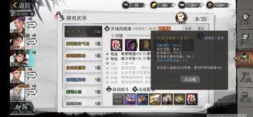 这一拳二十年的功力，你挡得住吗？——主角套路推荐第一期：纯阴峨眉拳