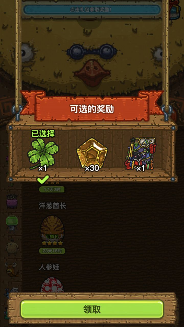 还没开晶石图不清楚价值，纠结中，麻烦各位帮我选一个截图