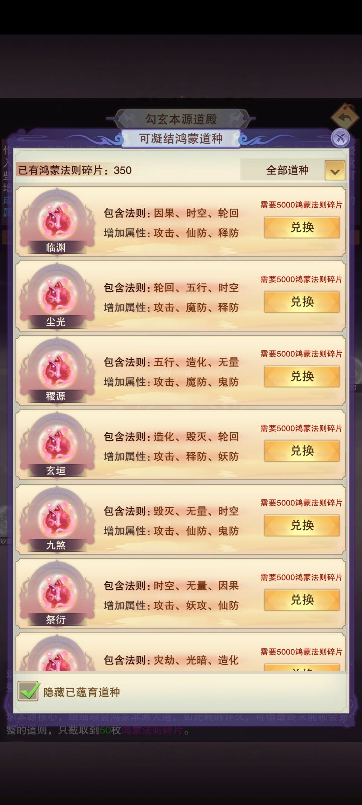 家人们谁懂啊截图