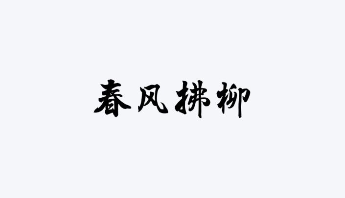 拆招慢放示范(单剑)截图