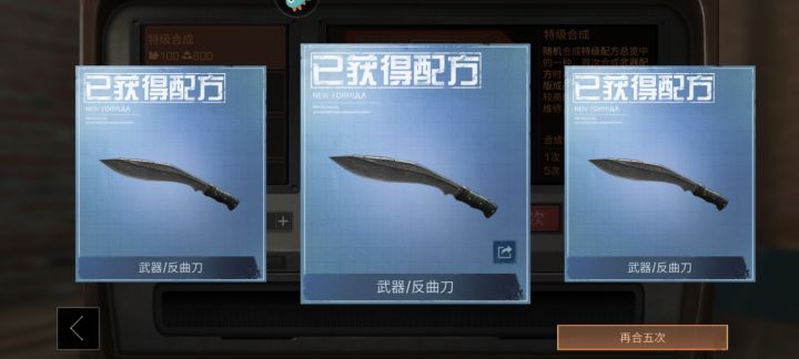 麻了截图