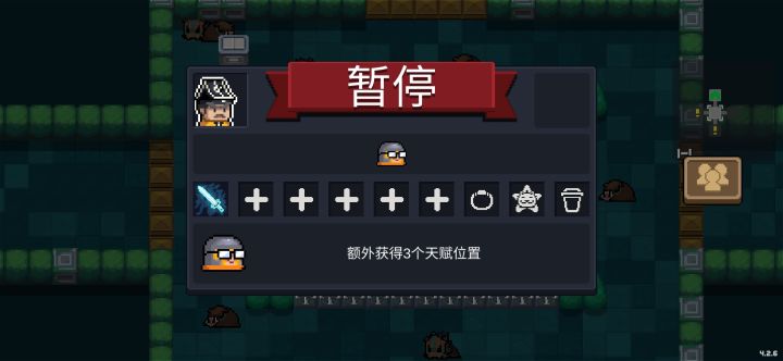这个因子券如果没用可不可以删掉?4截图