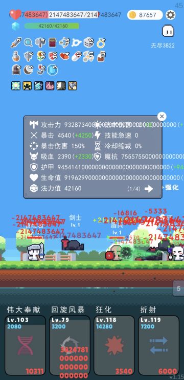 极强冷门玩法 新人也能乱杀3000波